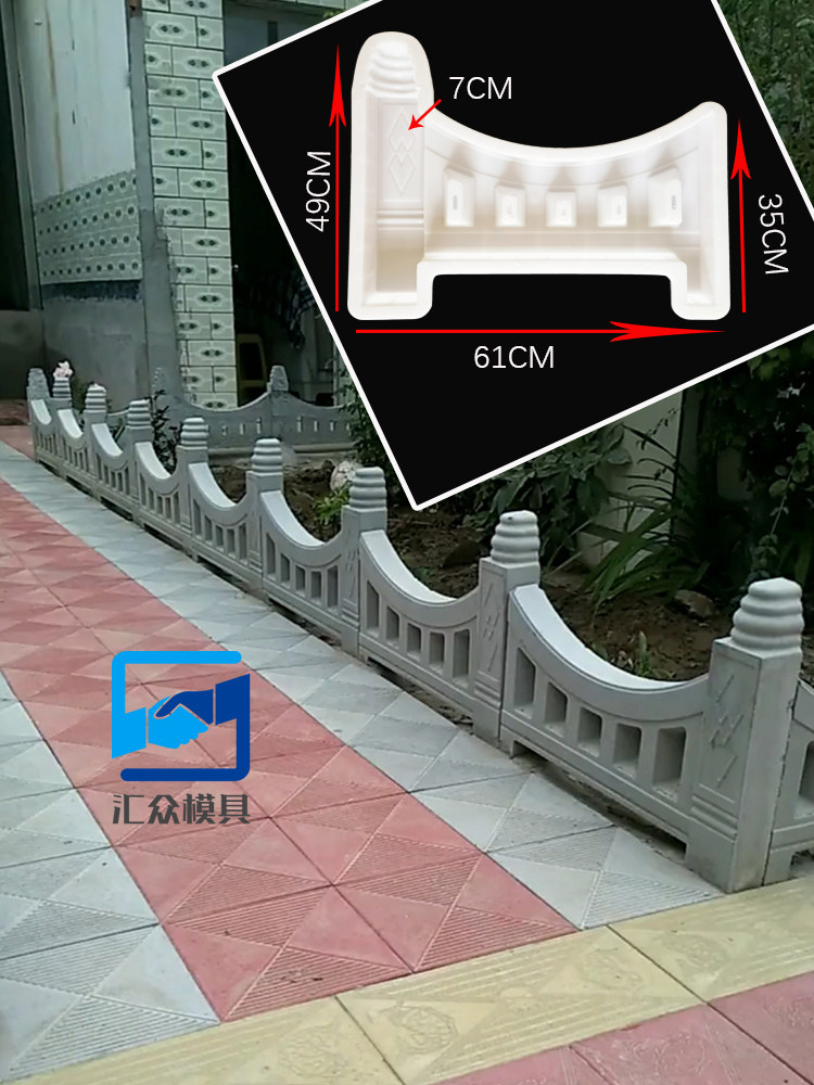 花池围栏水泥小栅栏模具砖石菜园庭院篱笆花坛户外草坪踏步石模型,淘宝优惠券,粉丝福利购,淘宝优惠卷