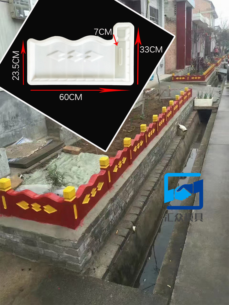 花池围栏水泥小栅栏模具砖石菜园庭院篱笆花坛户外草坪踏步石模型,淘宝优惠券,粉丝福利购,淘宝优惠卷