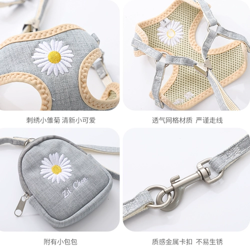 Ремешок для домашнего груди Daisy, ходящая собака, ходящая собака веревочная жилет, собака, вытягивающая веревочная веревочная веревка