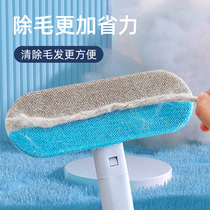 Kitty Mucus Remover Removable Multifunction Hair Cleaner Pet Cleaning Brush Carpet Cleaner Cat Hair Supplies