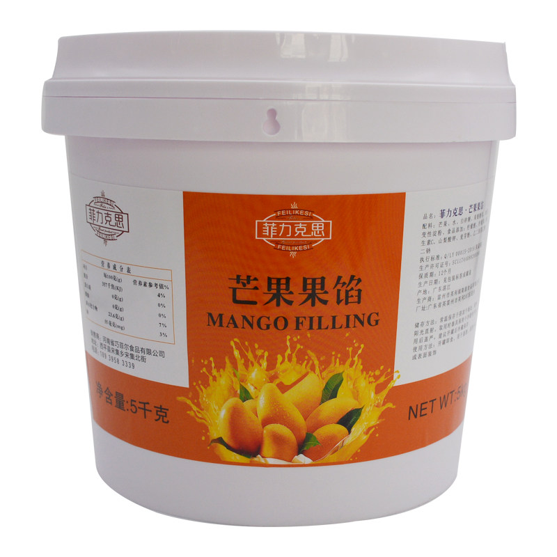 芒果粒果馅 水果粒炒酸奶慕斯 蛋糕面包夹心奶茶果酱披萨烘焙专用