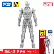 迷你钢铁侠模型推荐品牌 新人首单立减十元 21年6月 淘宝海外