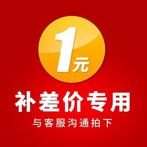 越南签证增值服务 加急费 升级套餐 改换补发 邮费 优惠 - 图0