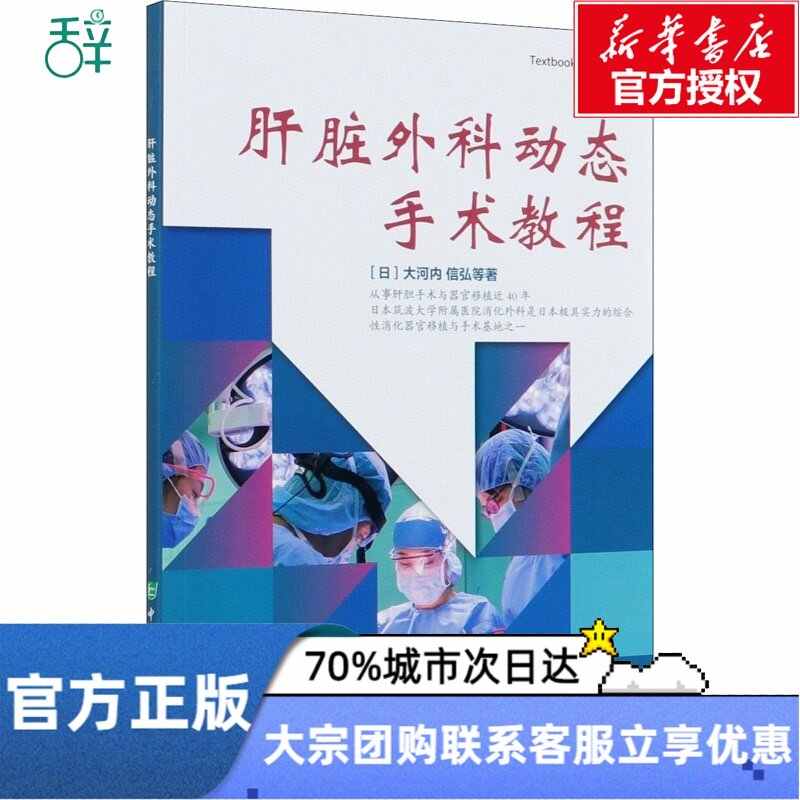 大河内 新人首单立减十元 21年9月 淘宝海外