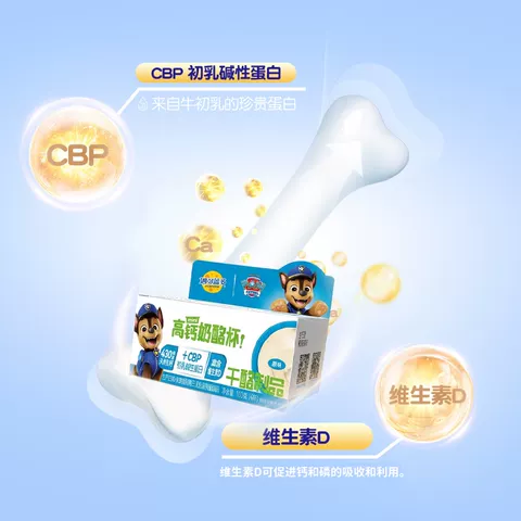 妙可蓝多高钙奶酪杯儿童零食高钙奶酪乳酪即食4小杯 图片 5