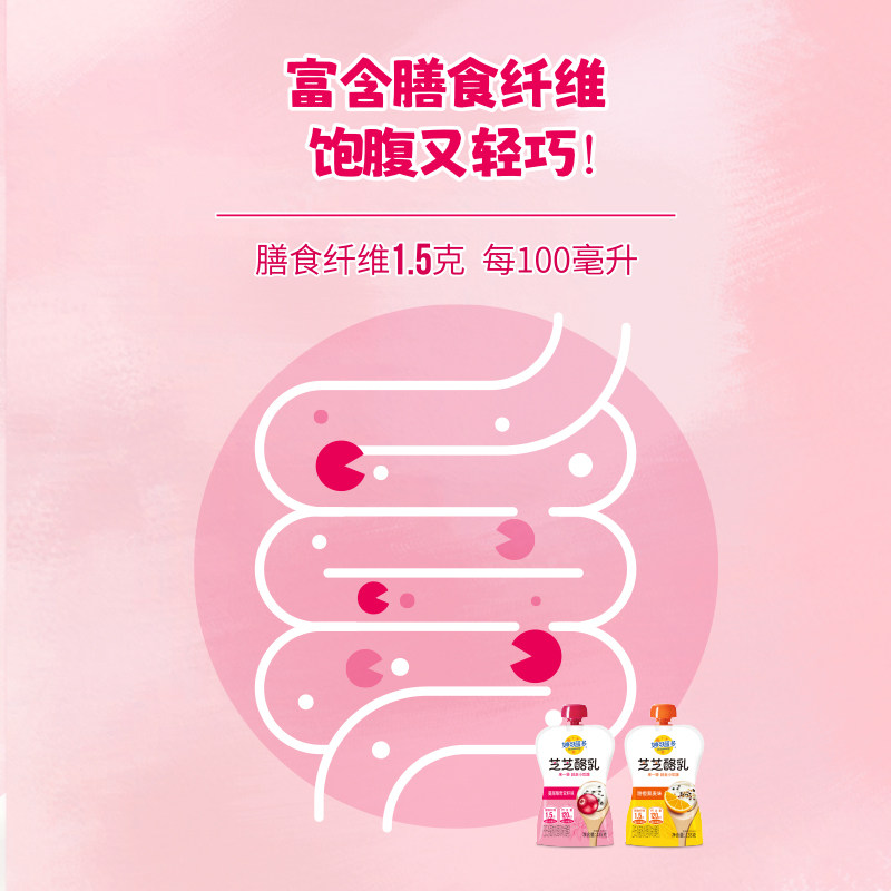 妙可蓝多芝芝酪乳新鲜奶酪即食早餐芝士儿童吸吸果味奶酪135g/袋