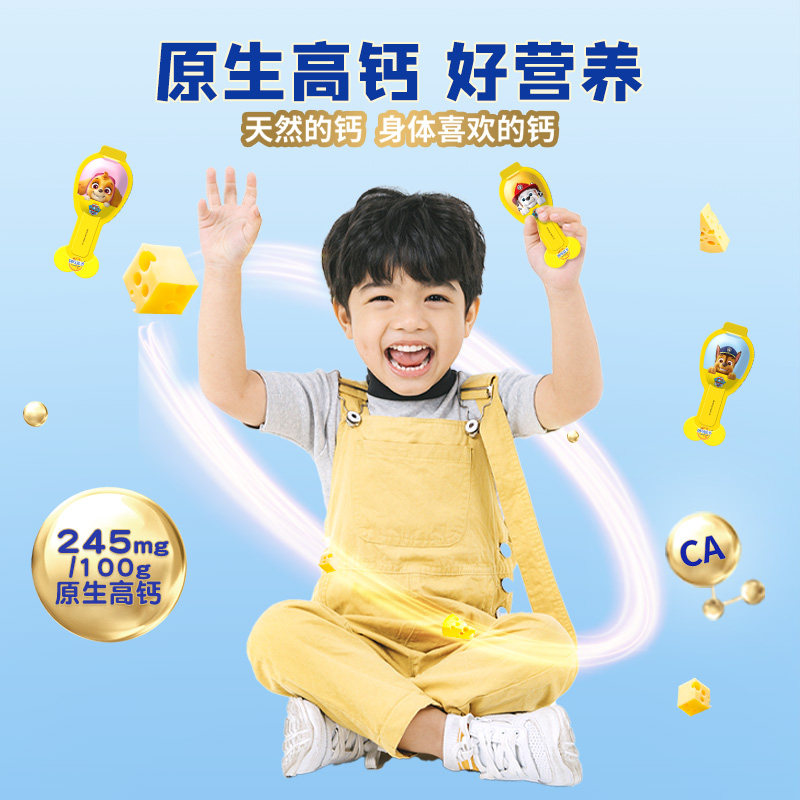 妙可蓝多金装奶酪棒60%干酪零食320g零食奶酪棒奶酪零食高钙营养,淘宝优惠券,粉丝福利购,淘宝优惠卷