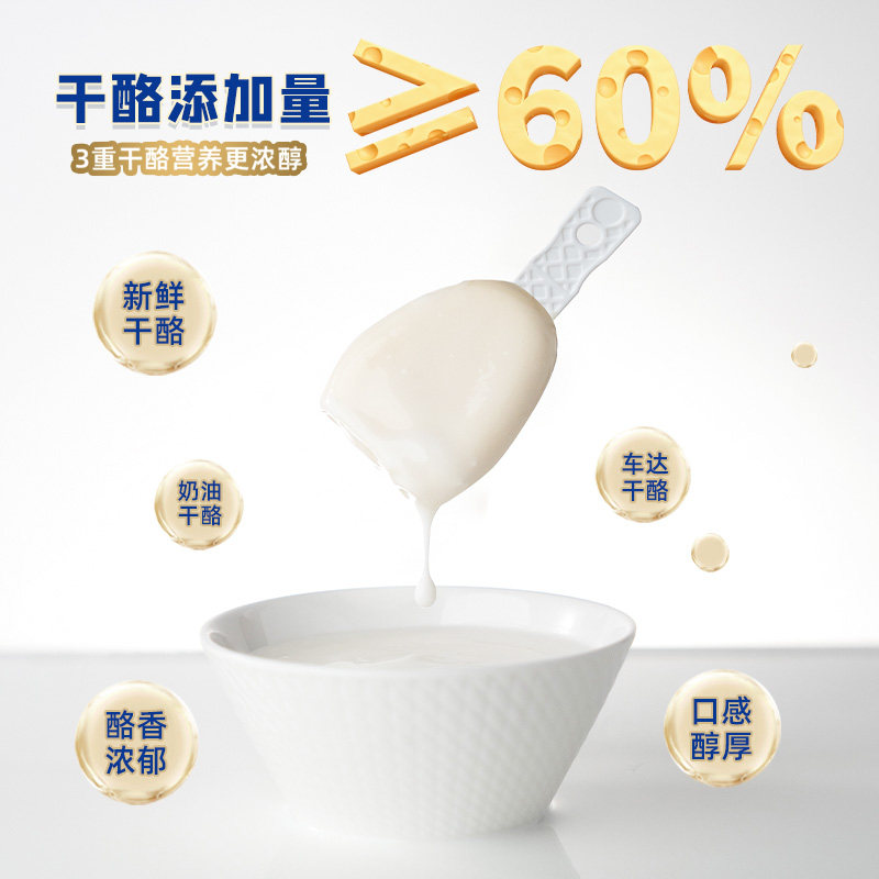 妙可蓝多金装奶酪棒60%干酪零食320g零食奶酪棒奶酪零食高钙营养,淘宝优惠券,粉丝福利购,淘宝优惠卷