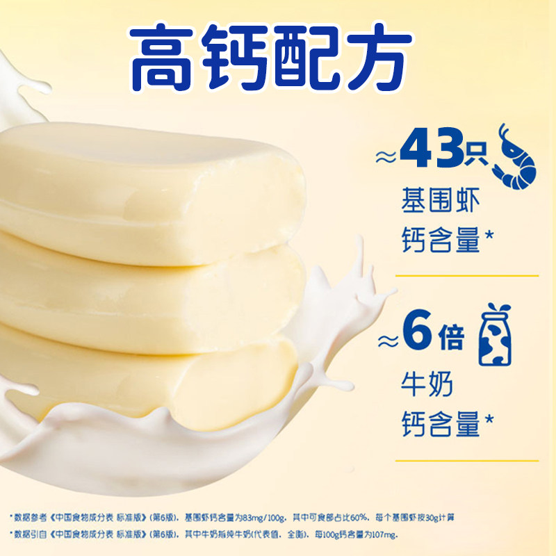 妙可蓝多奶酪棒51%干酪零食高钙芝士棒奶酪棒乳酪奶制品50支