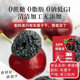 Shimi Chuxiang dried cherries 40g
