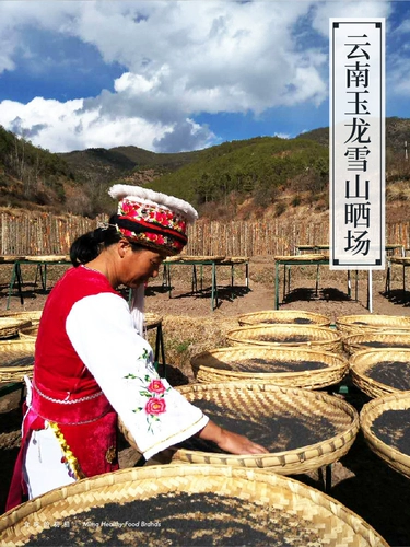 食味的初相 Черные кунжутные таблетки закуски девять парящих девять солнцезащитных таблеток черно