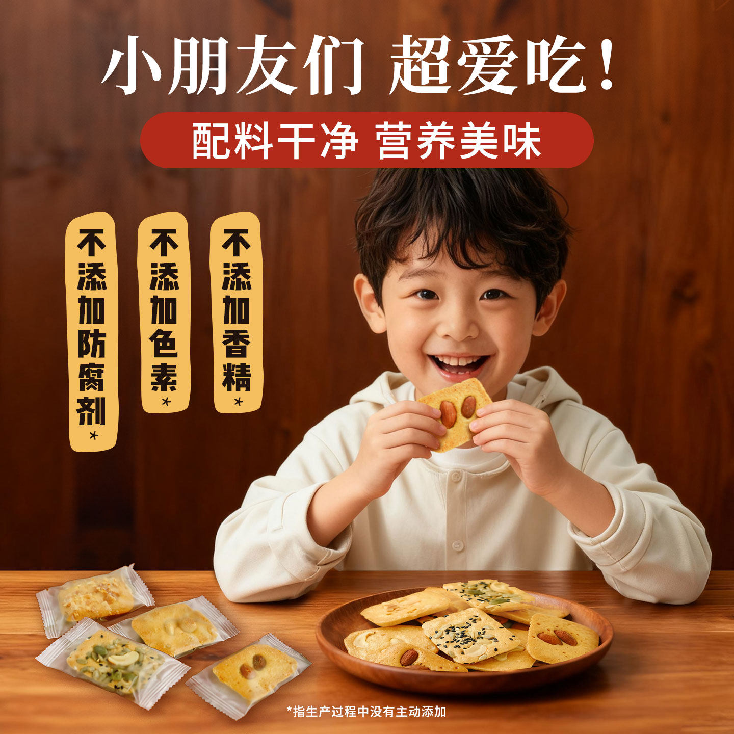 坚果芙饼干巴旦木椰片芙脆曲奇单独小包装干酪蛋糕网红休闲小零食,淘宝优惠券,粉丝福利购,淘宝优惠卷