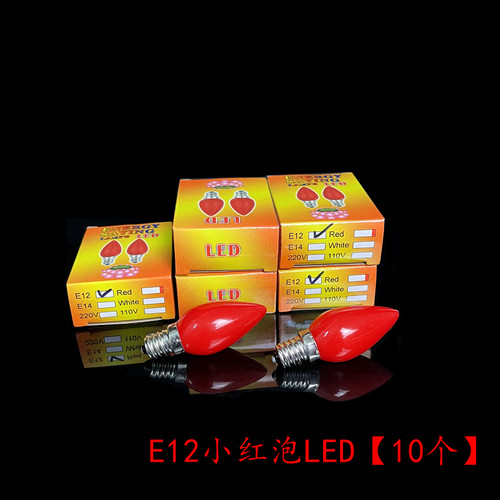 包邮电子香E12莲花E27供佛灯泡e14电蜡烛拜财神爷B22神台LED卡泡 - 图3