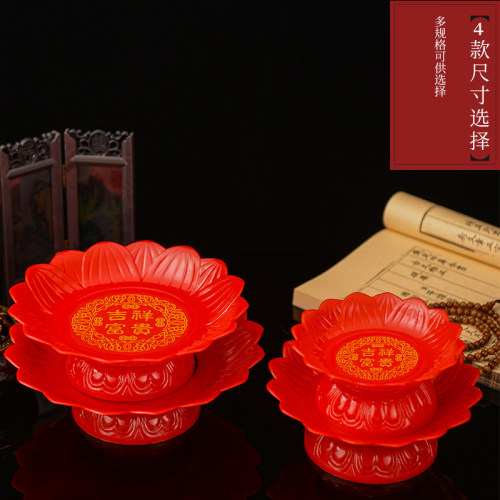 塑料金色福盘莲花水果碟贡盘供佛拜神台供果盘红潮汕拜神用品贡品 - 图3