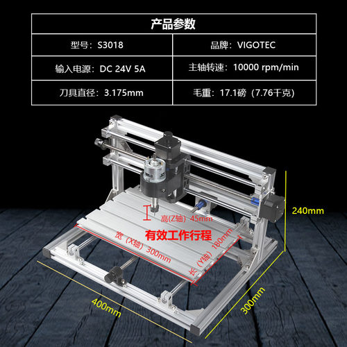 数控3018 CNC木工雕刻机台式桌面 浮雕切割二合一小型激光雕刻机 - 图1