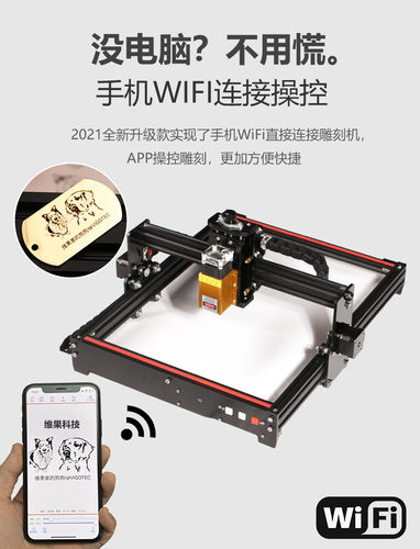金属激光雕刻机小型 迷你无线自动刻字机打标机切割机 不锈钢雕刻 - 图1