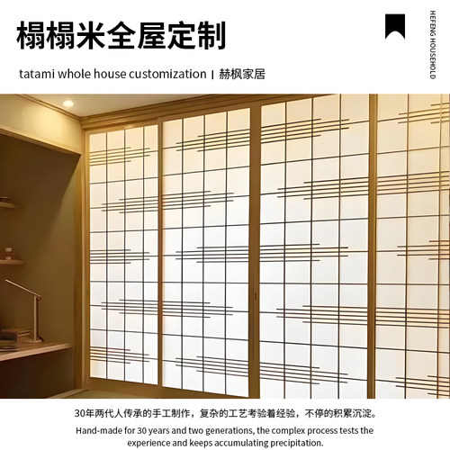 日式推拉门格子门定制雪见门实隔断地台木移门日式卧室和室隔断门 - 图3