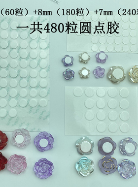 手工DIY材料强效无痕透明双面胶