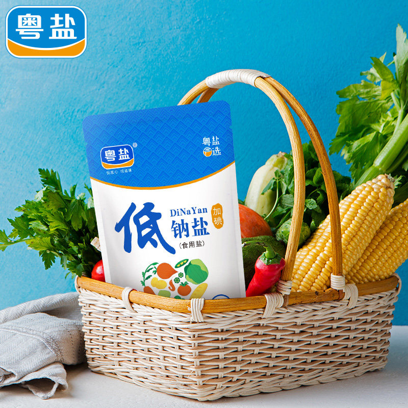 粤盐官方加碘含钾低钠盐 一级精制井矿盐食用盐家用食盐调料盐巴,淘宝优惠券,粉丝福利购,淘宝优惠卷