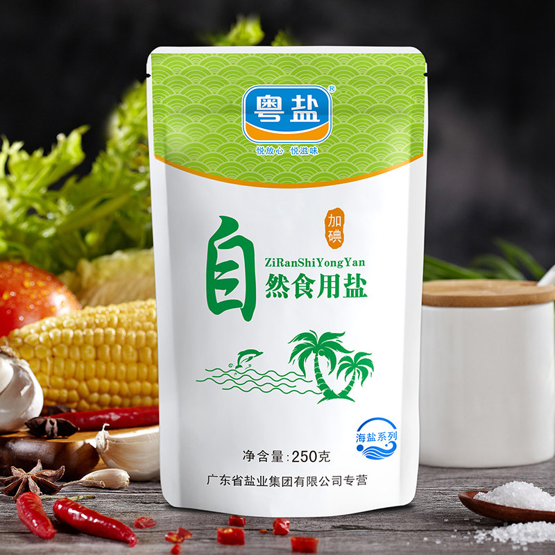 粤盐加碘自然食用盐250g海盐海水自然晶盐家用细盐食盐,淘宝优惠券,粉丝福利购,淘宝优惠卷