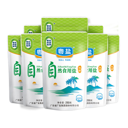 粤盐自然食用盐250g*5袋海水自然晶盐食盐细盐食用海盐家用精盐 - 图1
