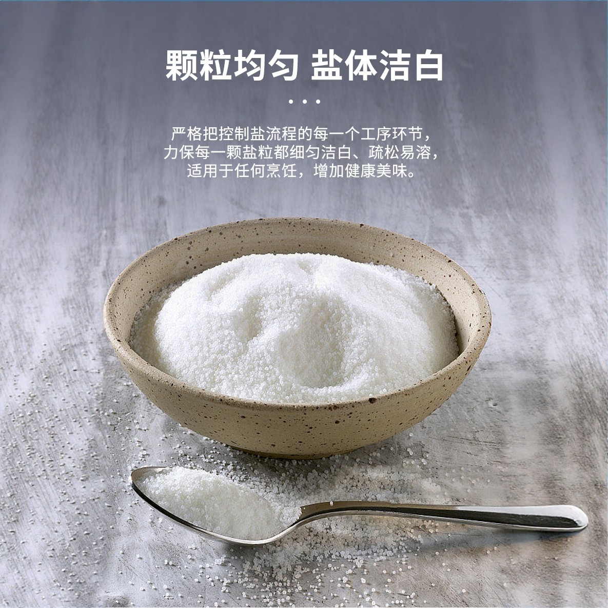 粤盐加碘低钠盐250g*5袋深井盐精制盐食用盐家用食盐盐巴调味料,淘宝优惠券,粉丝福利购,淘宝优惠卷