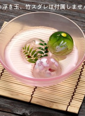 「京都和风」日本制 福島県木之本原创工艺品 水浮玉浮球 碗套装