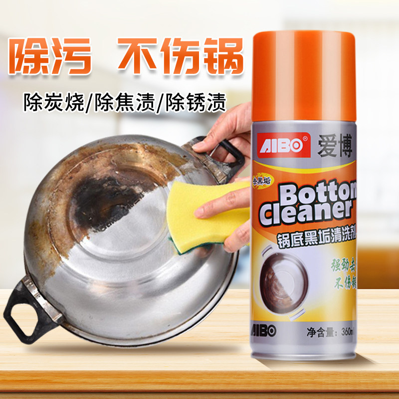 泡沫强力去污除垢重油污净抽清洗剂 靓影家居油污清洁剂