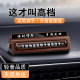 Likas high-end light luxury wood grain parking number plate