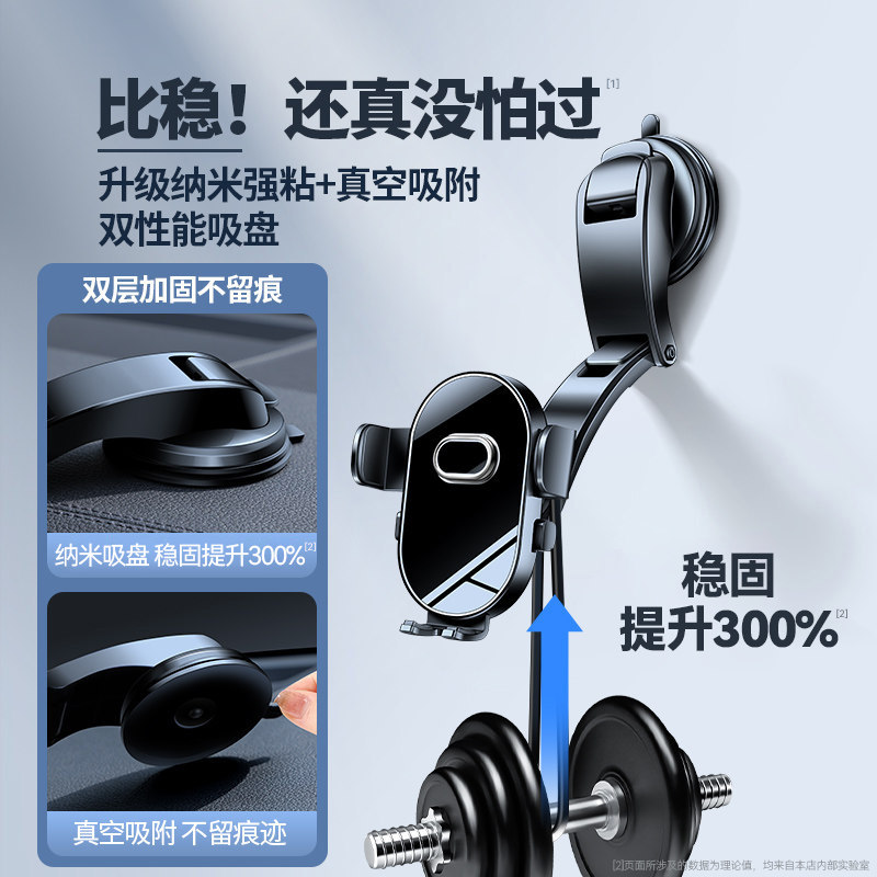 手机支架车载吸盘式2025新款汽车内仪表台通用导航固定支撑驾