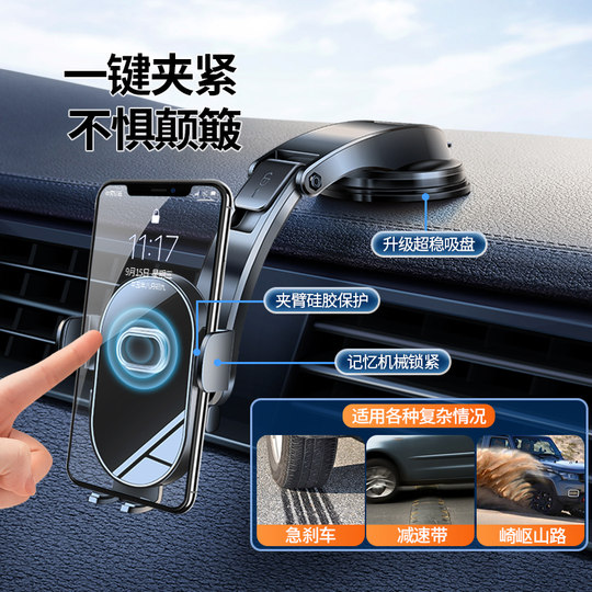 Car mobile phone holder 2025 new folding suction cup type