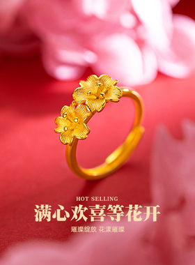 18K黄金色戒指 复古双花朵活口指环999真金色文艺小众金戒指