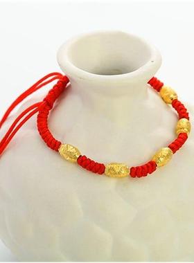 纯手工编织本命年转运珠路路通18K黄金色红绳手链椭圆金珠礼物