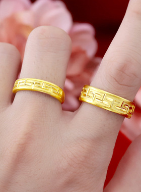 18K黄金色戒指 万字纹情侣款999真金色对戒可调节指环女款金戒指