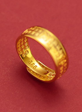 百福18K黄金色戒指金店同款真金色男女士加厚金指环
