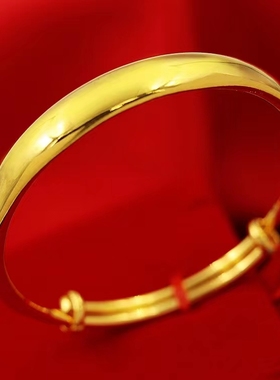 18K黄金色手镯 加厚素款光面镯子999真金色简约亮面素圈金手镯