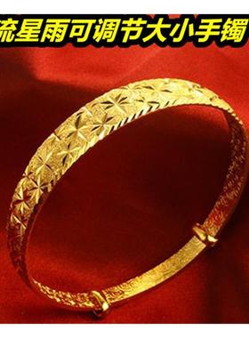 龙凤18K黄金色手镯女款999真金色火凤凰满天星推拉金手镯
