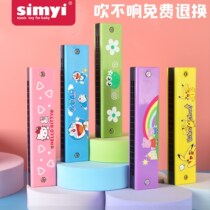 Harmonica Childrens Toys beginners Entrance Organ Small Musical Instrument Kindergarten Baby Male Girl Presents