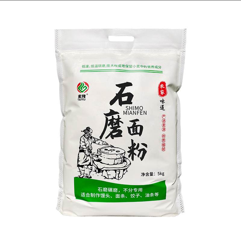 新款陕西面粉自磨面粉5kg无增白剂家用中高筋包子馒头小麦粉面粉-图3