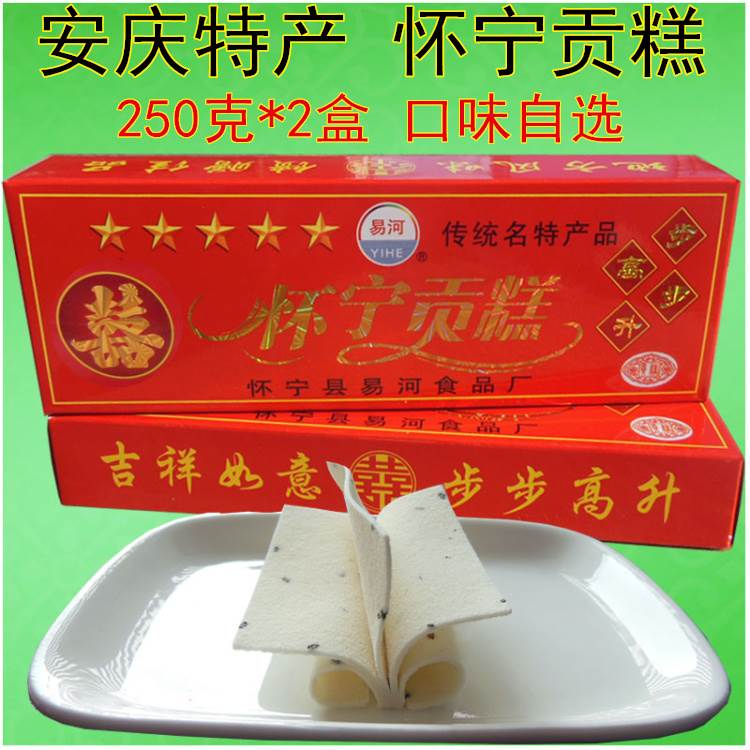 新款 安徽安庆特产怀宁贡糕云片糕状元糕方片糕传统糕点乔迁结婚 - 图0