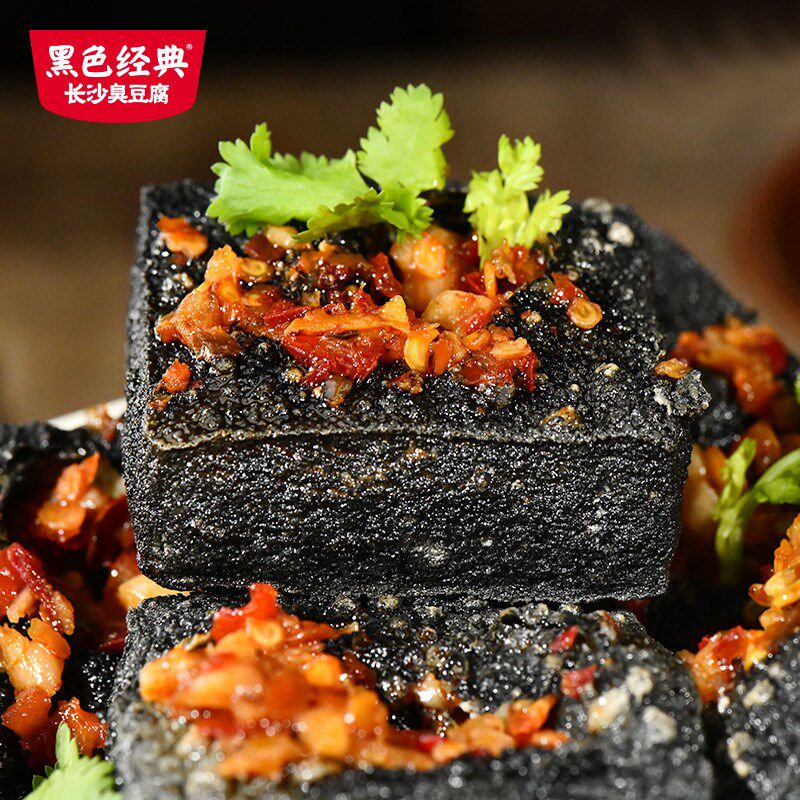 生胚湖南特产老长沙油炸商用臭豆腐 喜利发食品臭豆腐