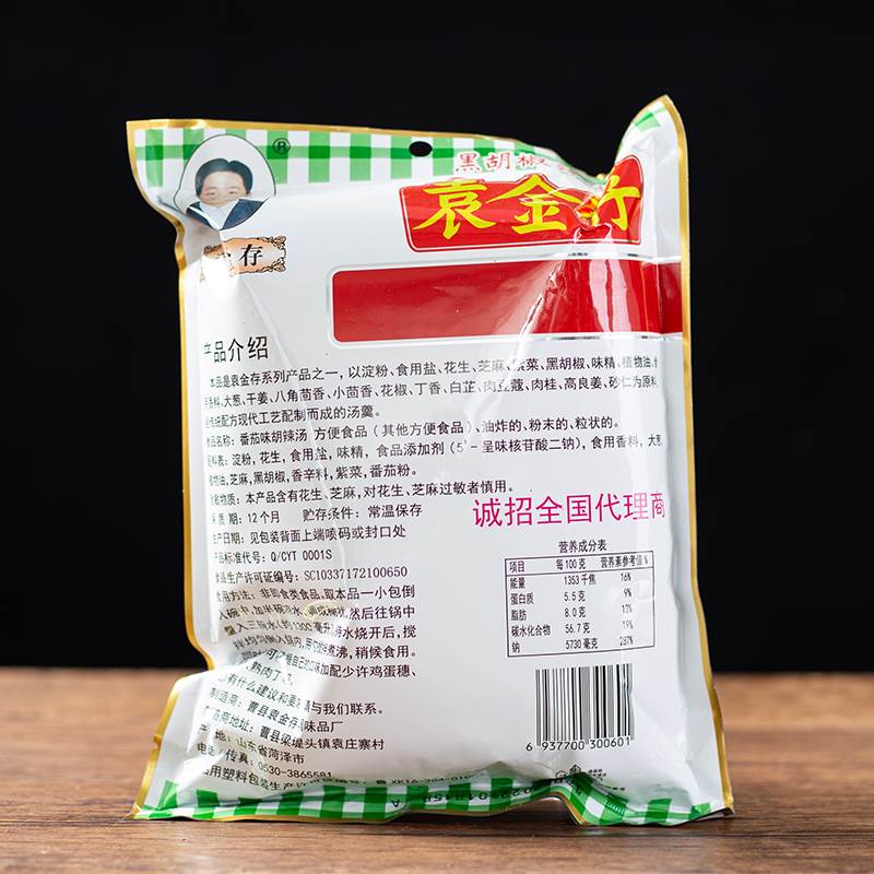 袁金存番茄味胡辣汤徐州辣汤山东菏泽曹县儿童早餐速食番茄汤 - 图1