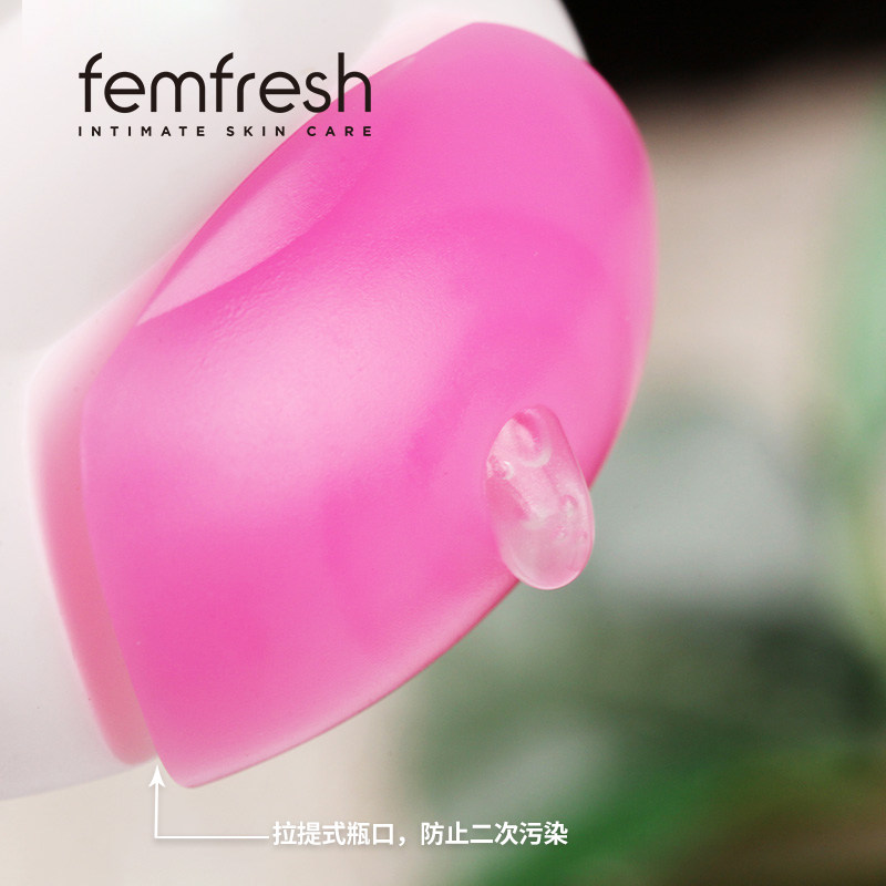 英国芳芯femfresh女私处洗液护理液 femfresh私处洗液