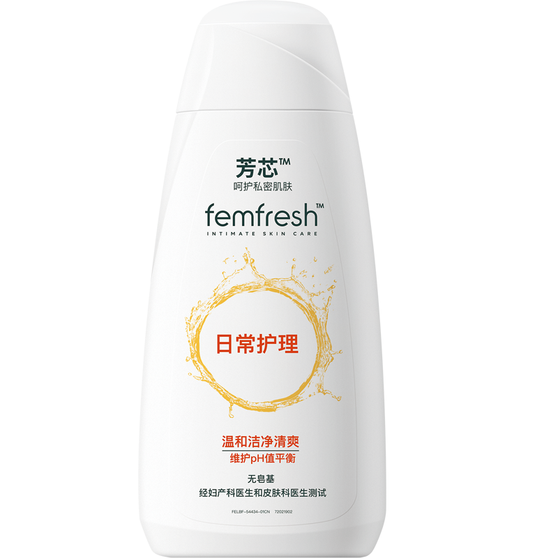 芳芯femfresh专业倍护线女性私处洗液护理液日常100ml