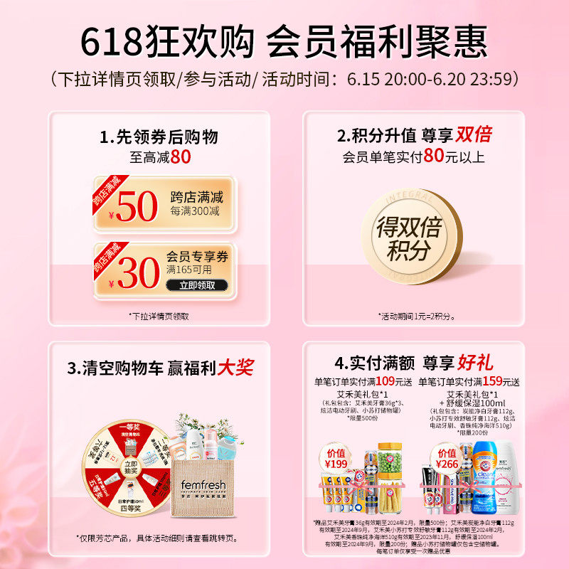 英国芳芯femfresh私处女性护理液 femfresh私处洗液