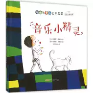 音乐小精灵 新人首单立减十元 21年8月 淘宝海外