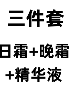 朋友推荐老款女化妆品正品