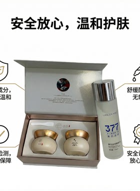 祛30到70岁的斑实体授权20年店