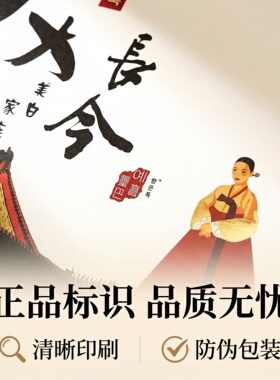 大长今化妆品30到70岁人用98%回