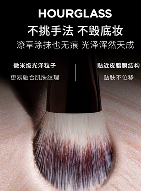 【重磅新品】HOURGLASS小滴管亮彩液体高光立体水光提亮液修容